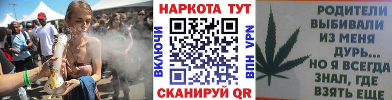 Где найти наркотики Лыткарино Кокаин ГАШ МАРИХУАНА