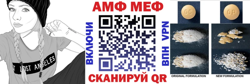Amphetamine 97%  Лыткарино 