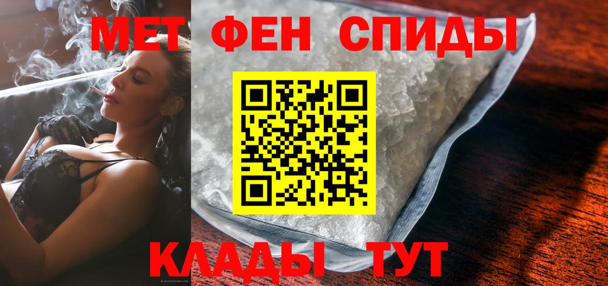 Амфетамин  Амфетамин VHQ  Вход с VPN  Лыткарино 