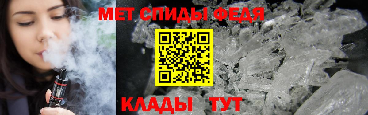 Amphetamine Розовый Лыткарино