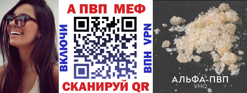 Alpha-PVP Соль  Лыткарино 