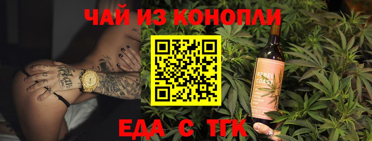 Canna-Cookies марихуана Лыткарино