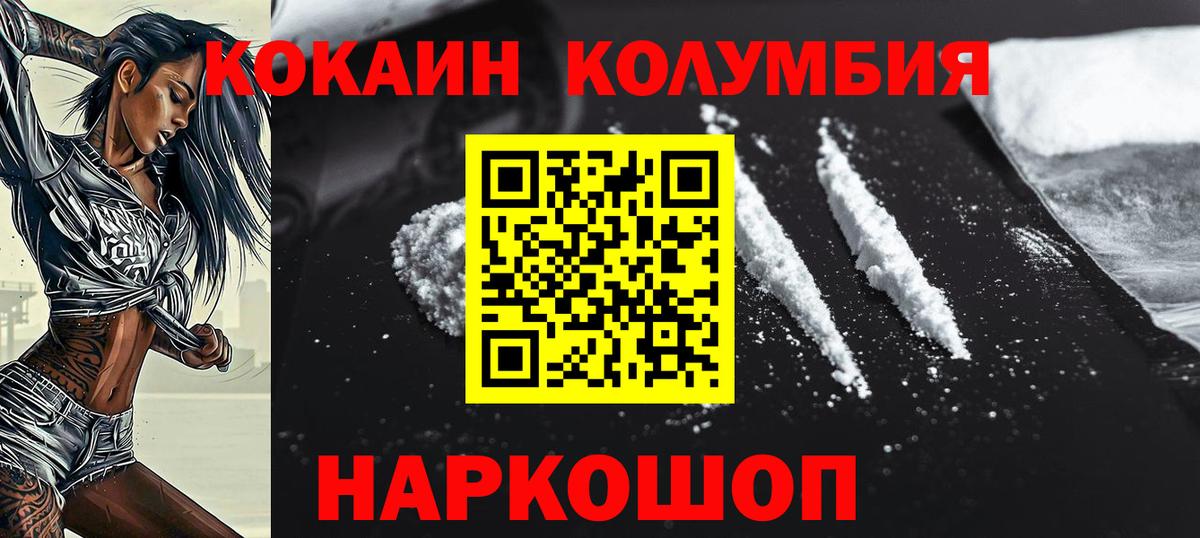 Cocaine  Кокаин Перу  Вход с VPN  Лыткарино  КОКАИН Эквадор 