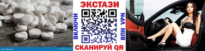 Экстази таблы  купить   omg tor  Лыткарино 