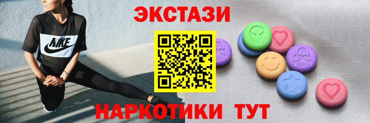 Меф МЯУ МЯУ кристаллы  Лсд 25  Конопля  АМФ кристаллы  КОКАИН  ГАШ  Вход с VPN  Лыткарино  Меф МЯУ МЯУ 