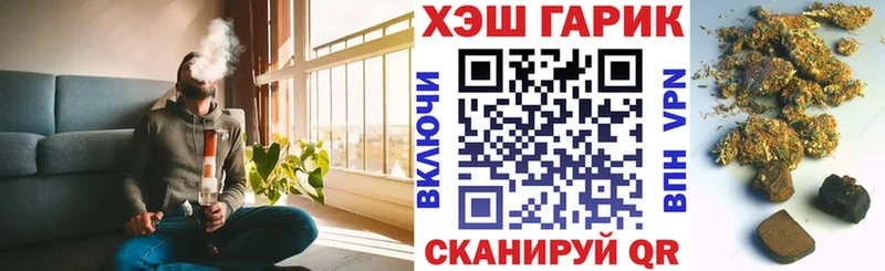 ГАШ индика сатива ссылка на мегу ссылки Лыткарино shop какой сайт что такое