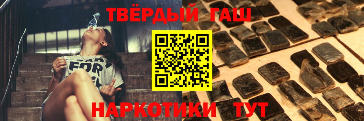 Гашиш  Гашиш Premium  Лыткарино  Вход с VPN  Гашиш ice o lator 
