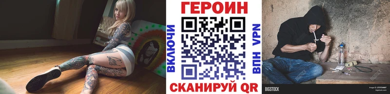 kraken   Лыткарино  Героин герыч 