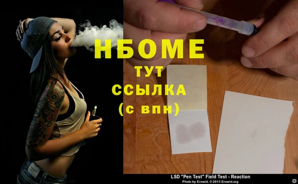 mix Беломорск
