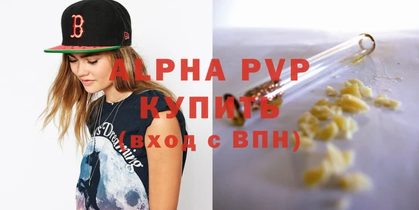 кокаин Белокуриха