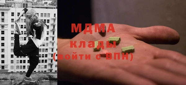 кокаин Белокуриха