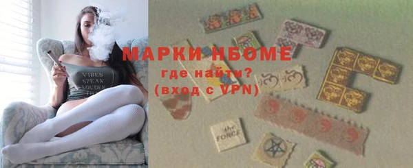 кокаин Белокуриха