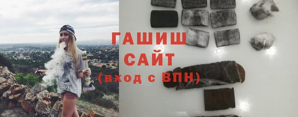 кокаин Белокуриха