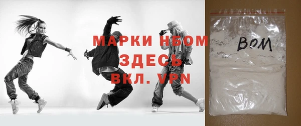кокс Белоозёрский