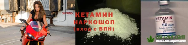кокаин Белокуриха