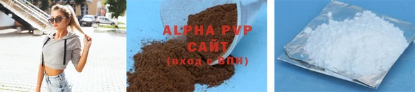 кокаин Белокуриха