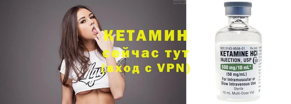 кокаин Белокуриха