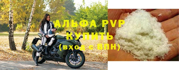 наркотики Карталы