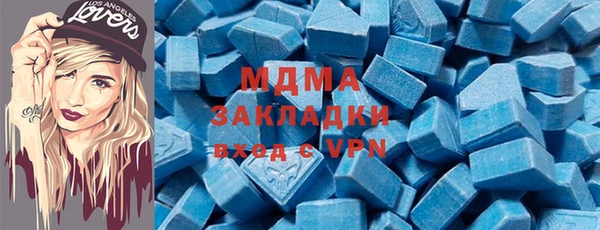mix Беломорск