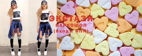 кокаин Белокуриха