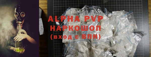 кокаин Белокуриха
