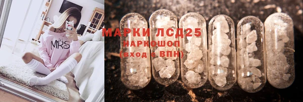 кокаин Белокуриха