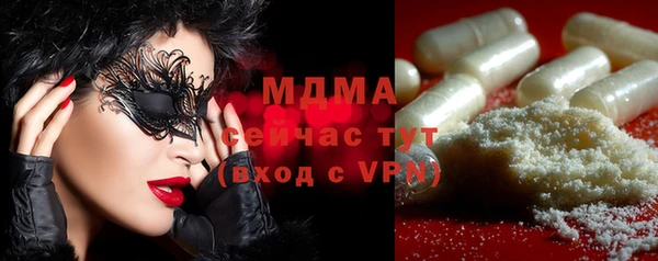 mix Беломорск