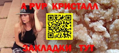 круглые Волгодонск