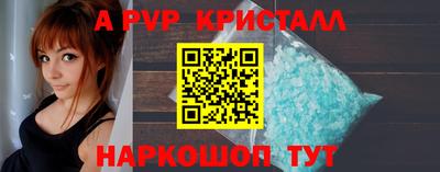 кристаллы Кандалакша