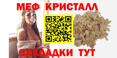 круглые Волгодонск