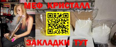круглые Волгодонск