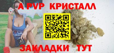 меф VHQ Волжский