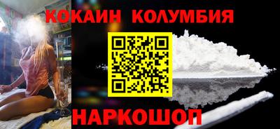 круглые Волгодонск