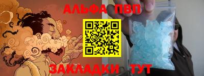марки lsd Волжск