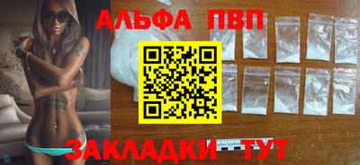 марки lsd Волжск