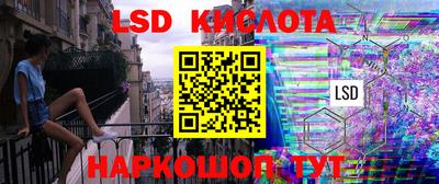 меф VHQ Волжский