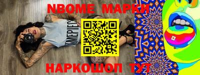 марки lsd Волжск