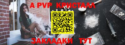меф VHQ Волжский