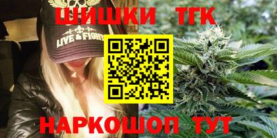 круглые Волгодонск