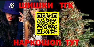 круглые Волгодонск