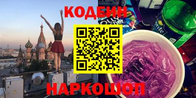круглые Волгодонск
