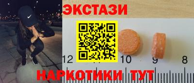 круглые Волгодонск