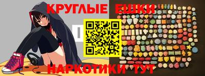 меф VHQ Волжский