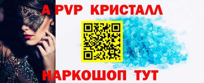 меф VHQ Волжский