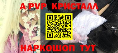 меф VHQ Волжский