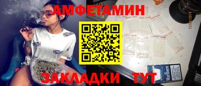 круглые Волгодонск