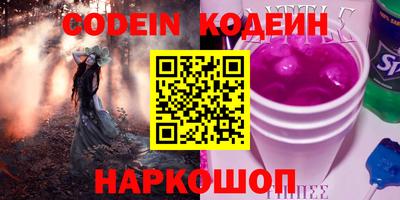 марки lsd Волжск