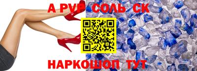 круглые Волгодонск