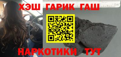 меф VHQ Волжский