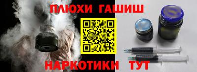 меф VHQ Волжский